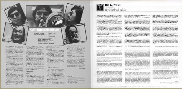 Hiroshi Suzuki = Hiroshi Suzuki – Cat = キャット (2025)