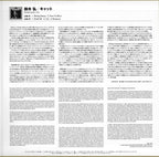 Hiroshi Suzuki = Hiroshi Suzuki – Cat = キャット (2025)