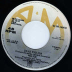 The Police – Roxanne (1978)