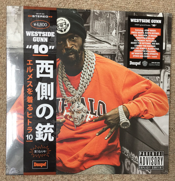Westside Gunn – 10 (2022)