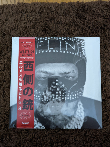 Westside Gunn – Hitler Wears Hermes 8: Side B (2021)