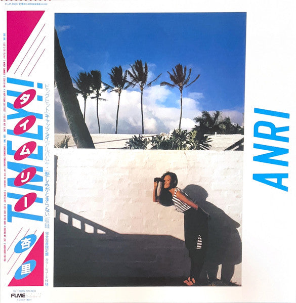 Anri = Anri – Timely!! = タイムリー (2023)