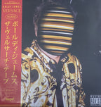 Boldy James – The Versace Tape (2020)