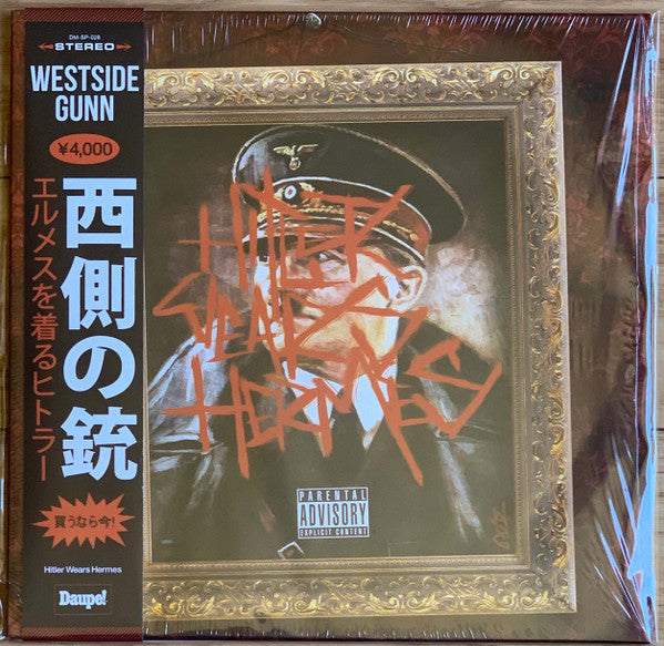 Westside Gunn – Hitler Wears Hermes I (2017)