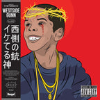 Westside Gunn – Flygod (2016)