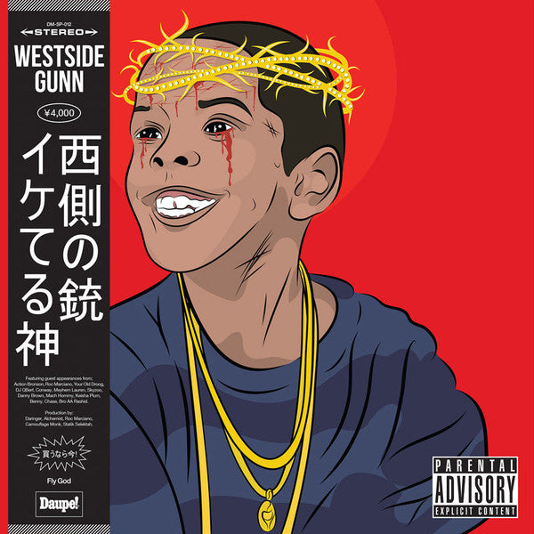 Westside Gunn – Flygod (2016)