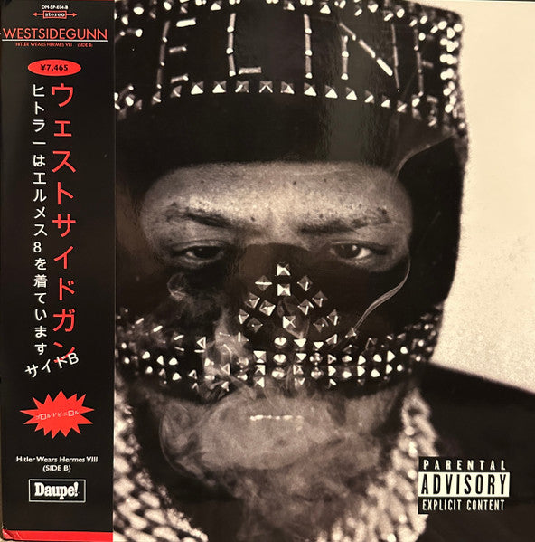 Westside Gunn – Hitler Wears Hermes 8: Side B (2021)