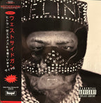 Westside Gunn – Hitler Wears Hermes 8: Side B (2021)