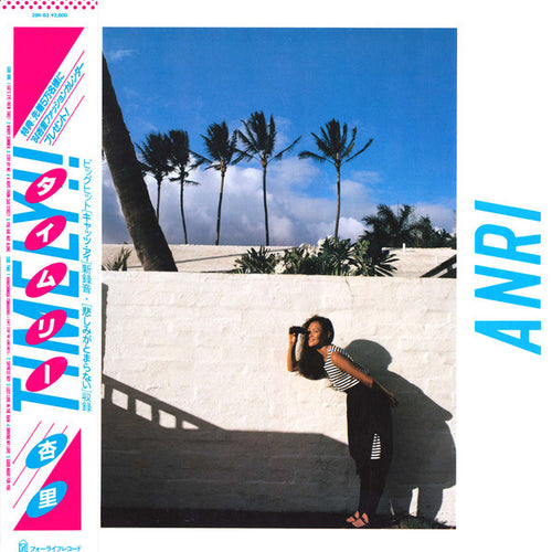 Anri = Anri – Timely!! = タイムリー (2023)